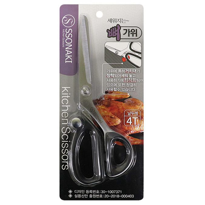 뼈 가위 절단 가위 닭 어류 음식 손질 요리 가위 대표 이미지