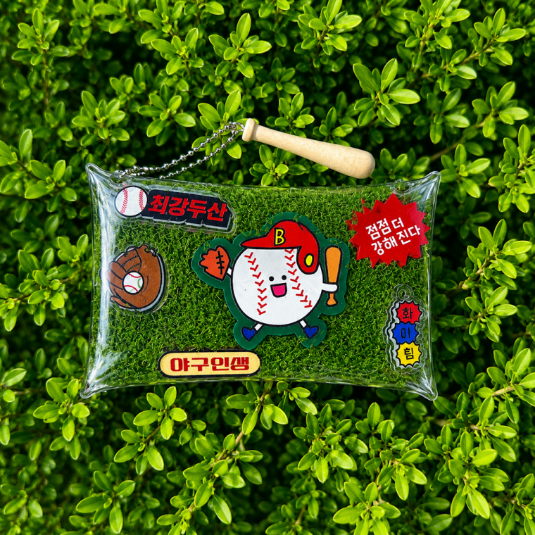 야구 키링 파우치 DIY 만들기 키트 10종/야구 응원 굿즈 커스텀 열쇠고리 단 대표 이미지