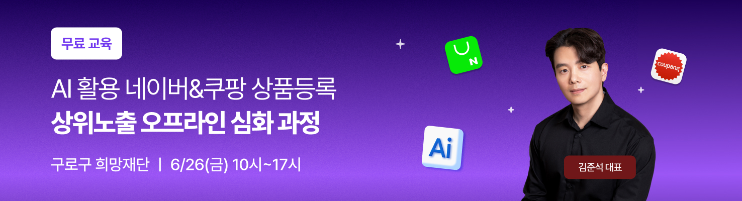 메인배너