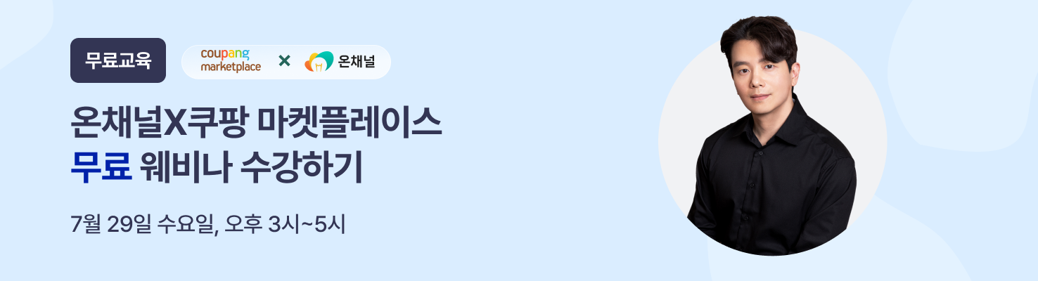 메인배너