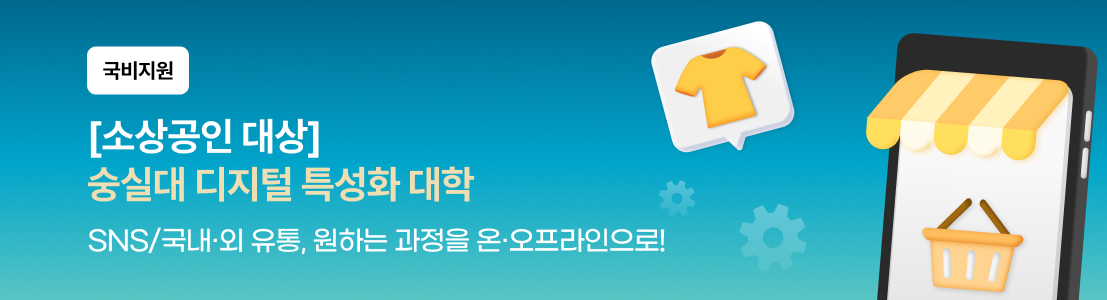 메인배너