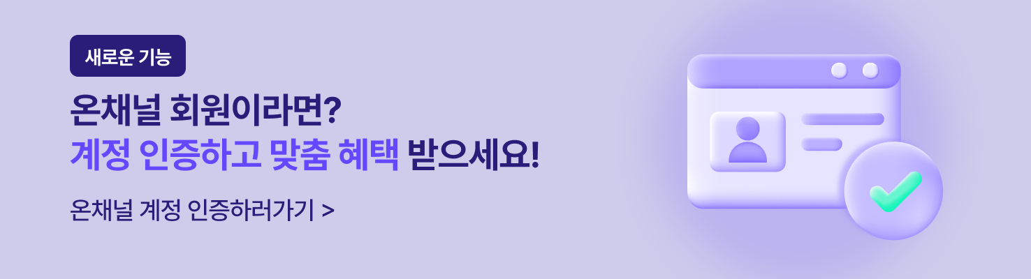 메인배너