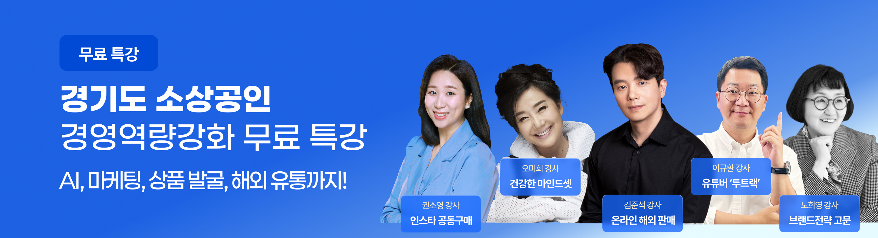 메인배너